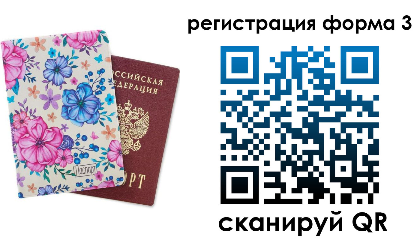 прописка гарантия в Майском